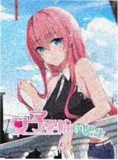 声音考古队综艺海报