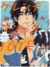 半城烟雨漫画海报